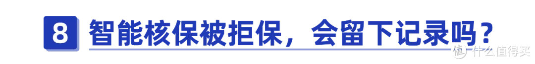 保险受益人怎么填?可以偷偷给父母买保险吗?投保常见疑问解答!