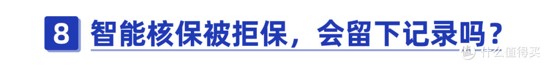 保险受益人怎么填？可以偷偷给父母买保险吗？投保常见疑问解答！