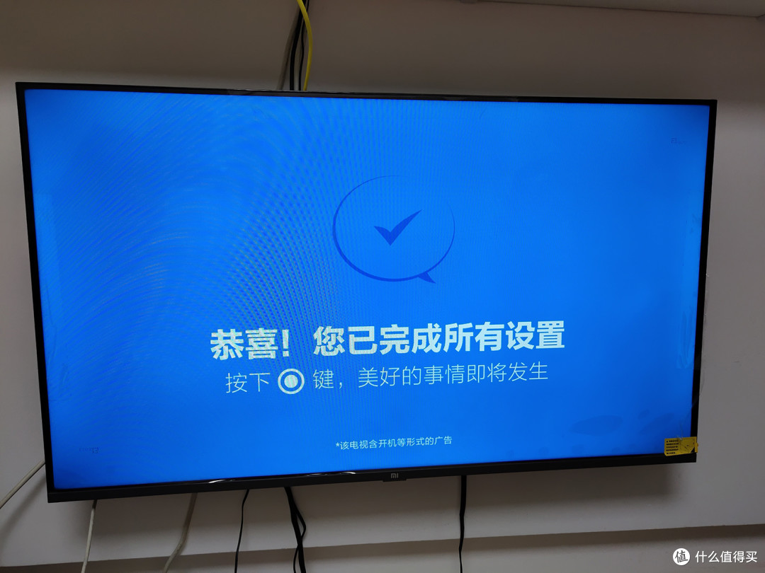 小米电视E43K晒单与色彩调整