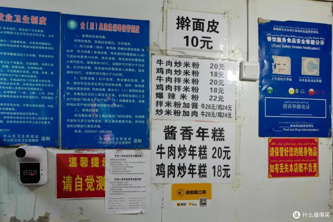 新疆第一站,除了羊肉串还有这么多美味?!