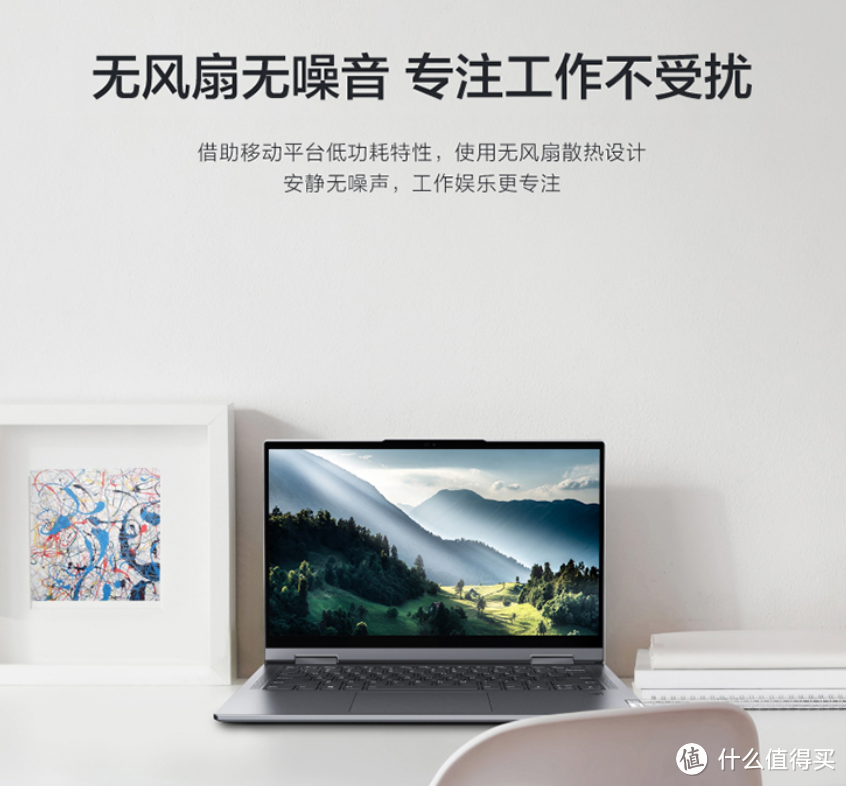 联想发布 YOGA 5G 商用变形本：高通骁龙8cx 5G平台、长续航0噪音，轻装上阵畅享5G