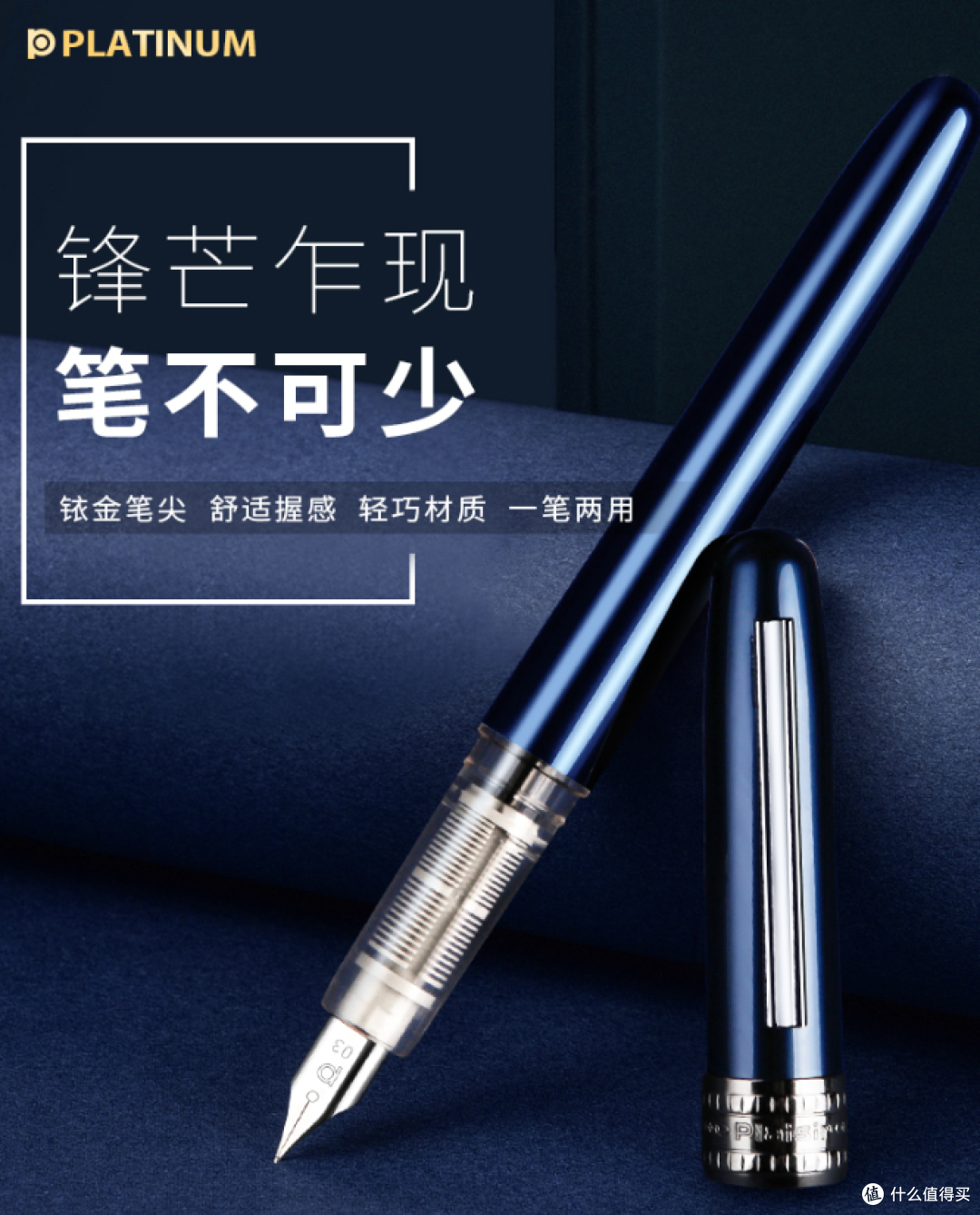 铱金笔尖，弹性适中