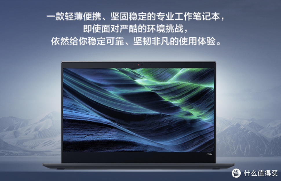 ThinkPad T14s 2021款发布，超薄高能，4K高亮屏，还有4G流量