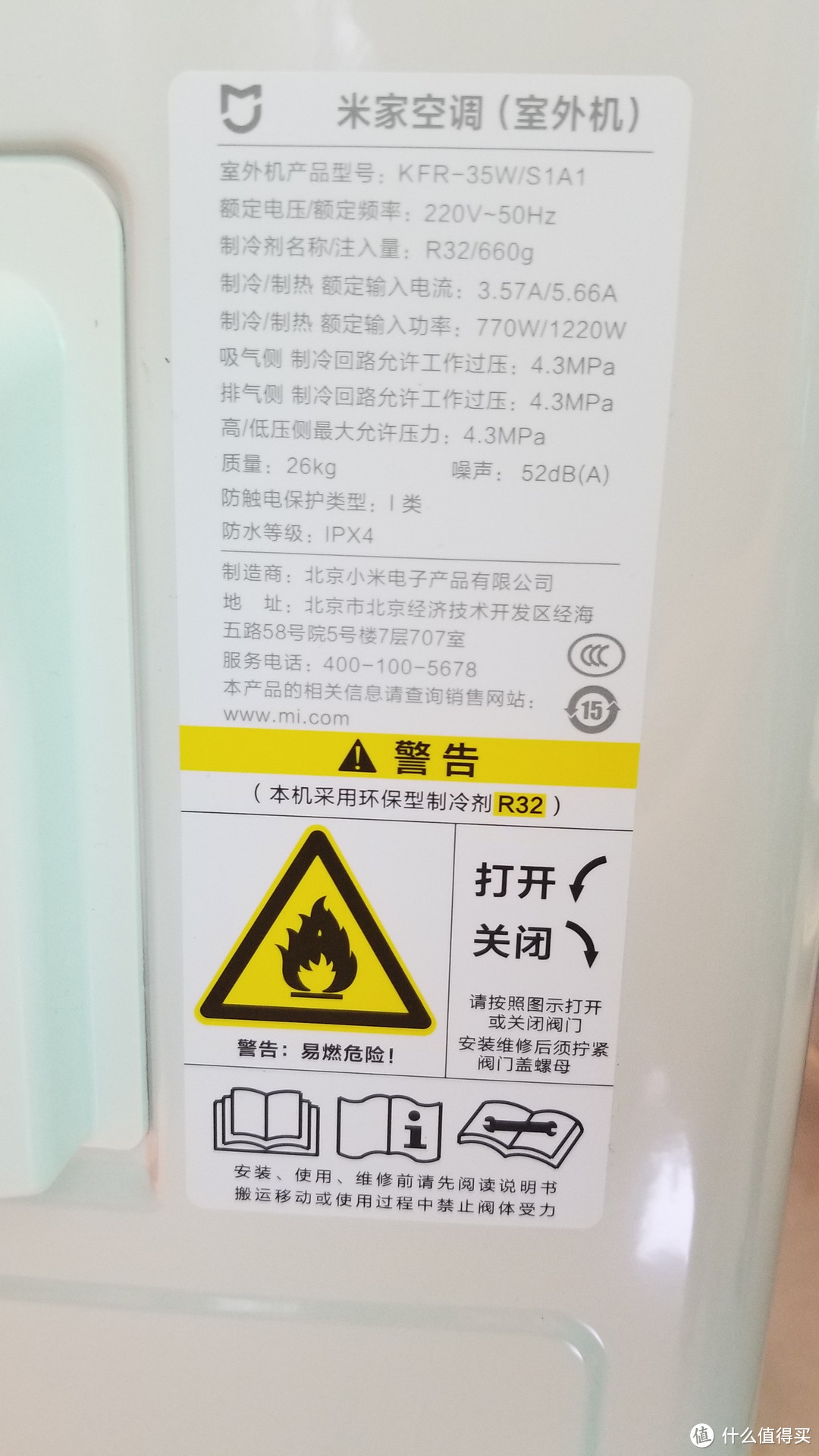 米家空调 巨省电 睡眠款1.5匹KFR-35W/S1A1开箱+拆机