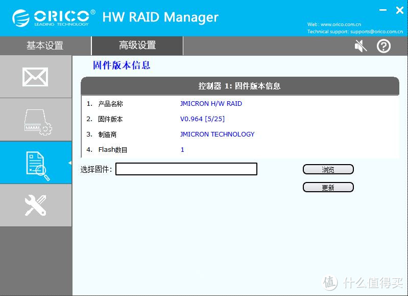 想要RAID不一定需要NAS，硬盘阵列柜也可以