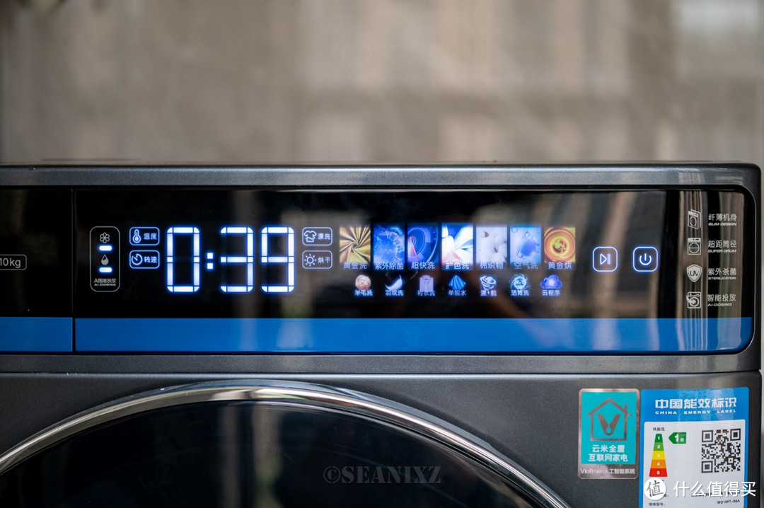 图形化UI，可玩性强：云米master2s洗烘一体机