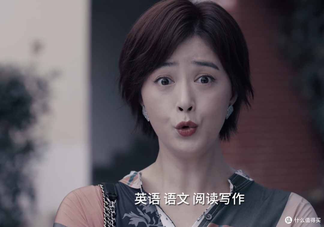 花21万让孩子补数学,最后满分150分考59分,家长怒了