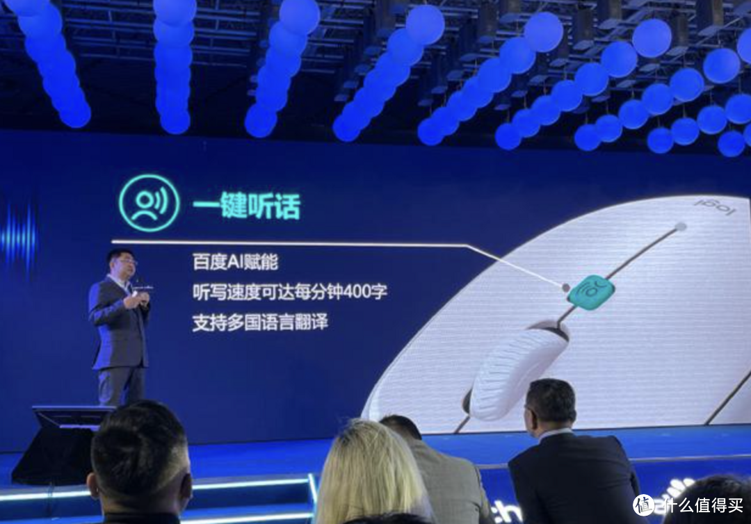 下一代人机交互风口来临，罗技 VOICE M380 AI 语音鼠标的全方位解读