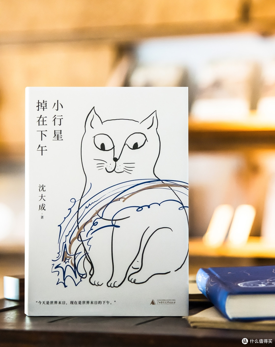 世界读书日书单 唯有读书不负春光
