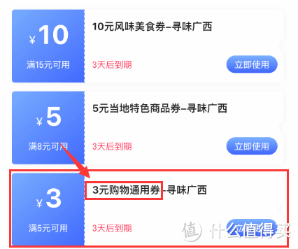 京东购物省钱攻略，年省100+只是起步（建议收藏，下单还款前翻出来看看！）