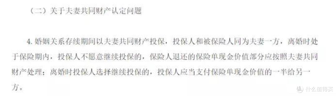 赵丽颖冯绍峰离婚，别光顾着吃瓜啊！