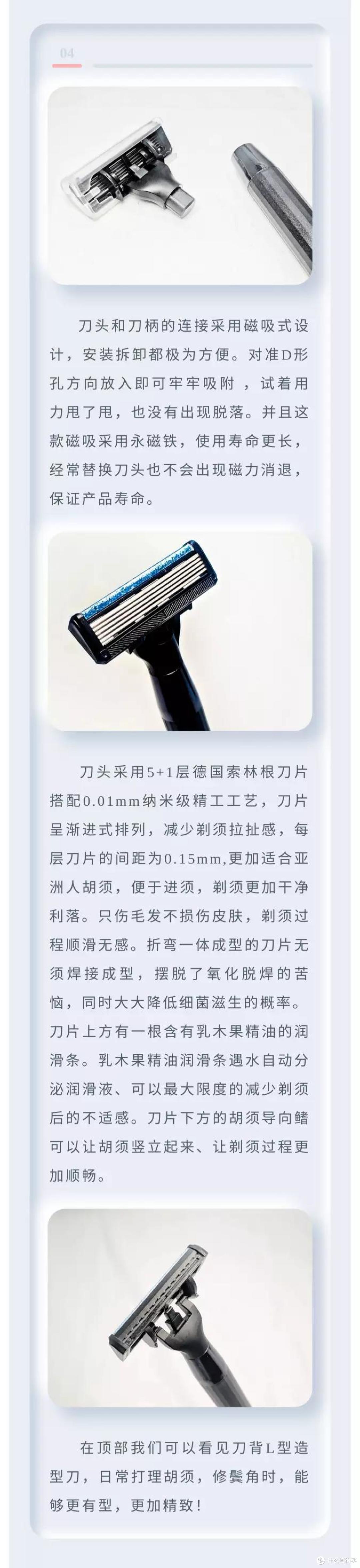 【生活好物】焕醒手动剃须刀套装