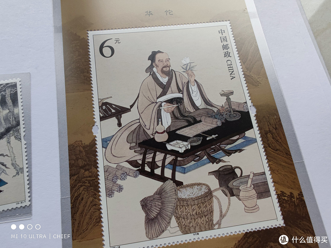 邮票年册——中国集邮总公司 《2020中国邮票年册——经典版》