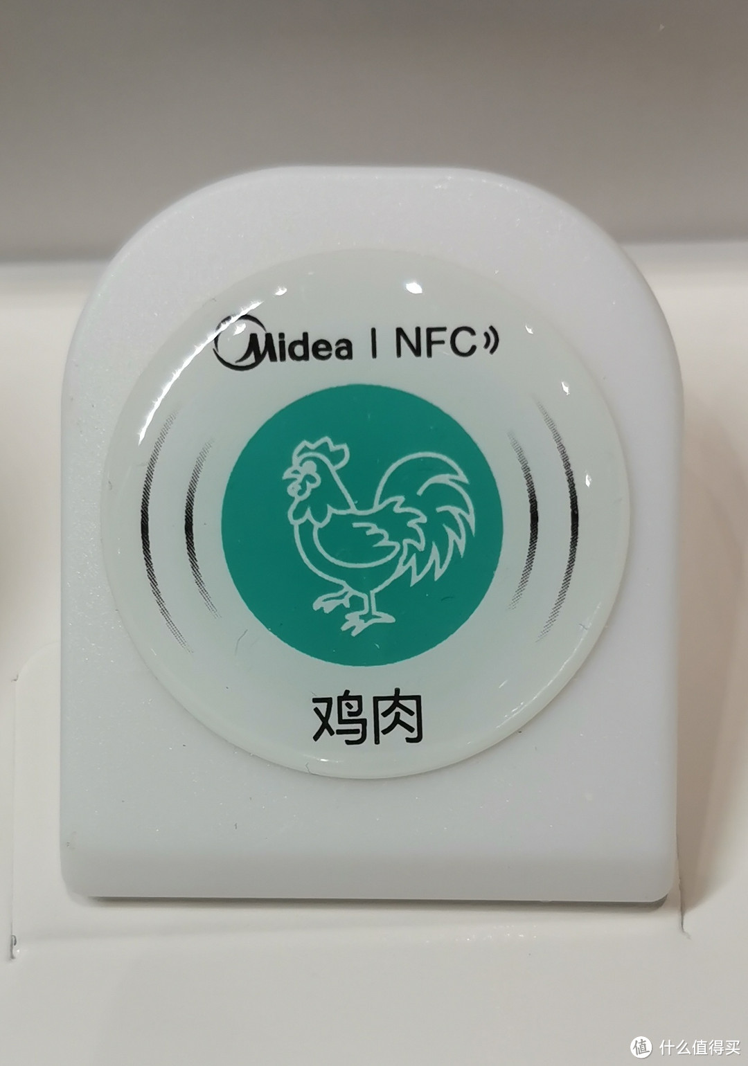 NFC智能食材管理夹——智能冰箱的好帮手