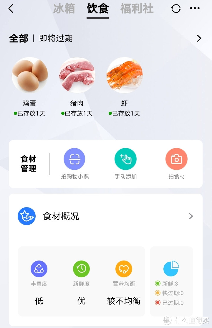 这是我专门隔了一天的截图