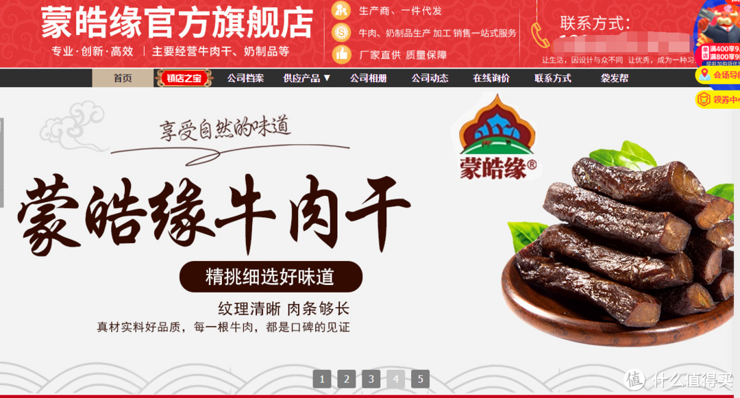 6家值得收藏的熟食食品代工厂合集， 吃货看这里，侃侃给你100种宵夜， 追剧， 工作极品消遣神器