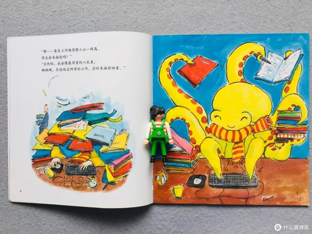 时隔一年,我们把入园书单删到只剩这8本丨入园书单