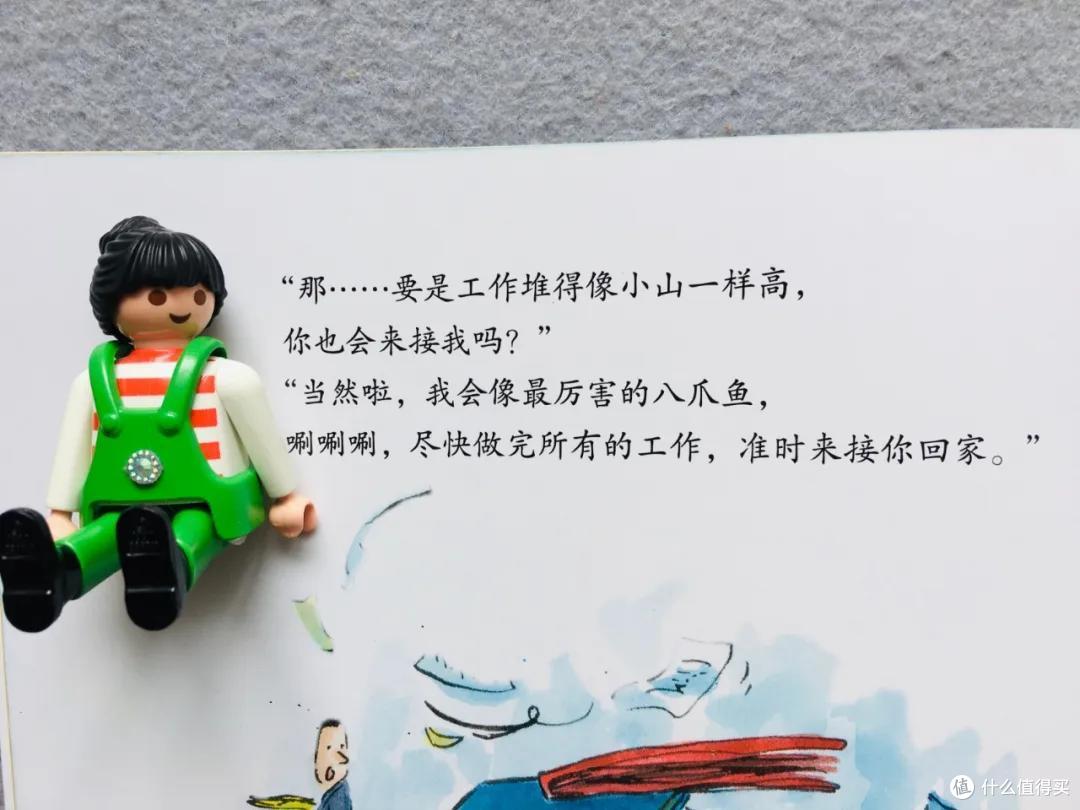 时隔一年,我们把入园书单删到只剩这8本丨入园书单