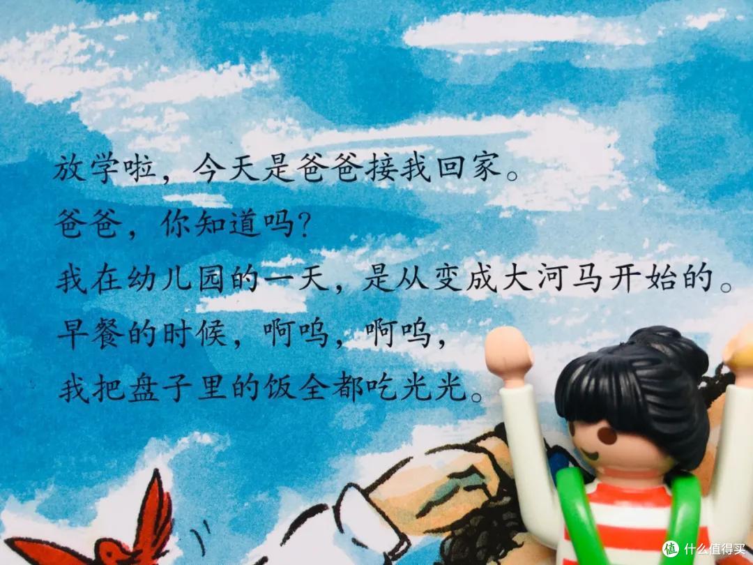 时隔一年,我们把入园书单删到只剩这8本丨入园书单