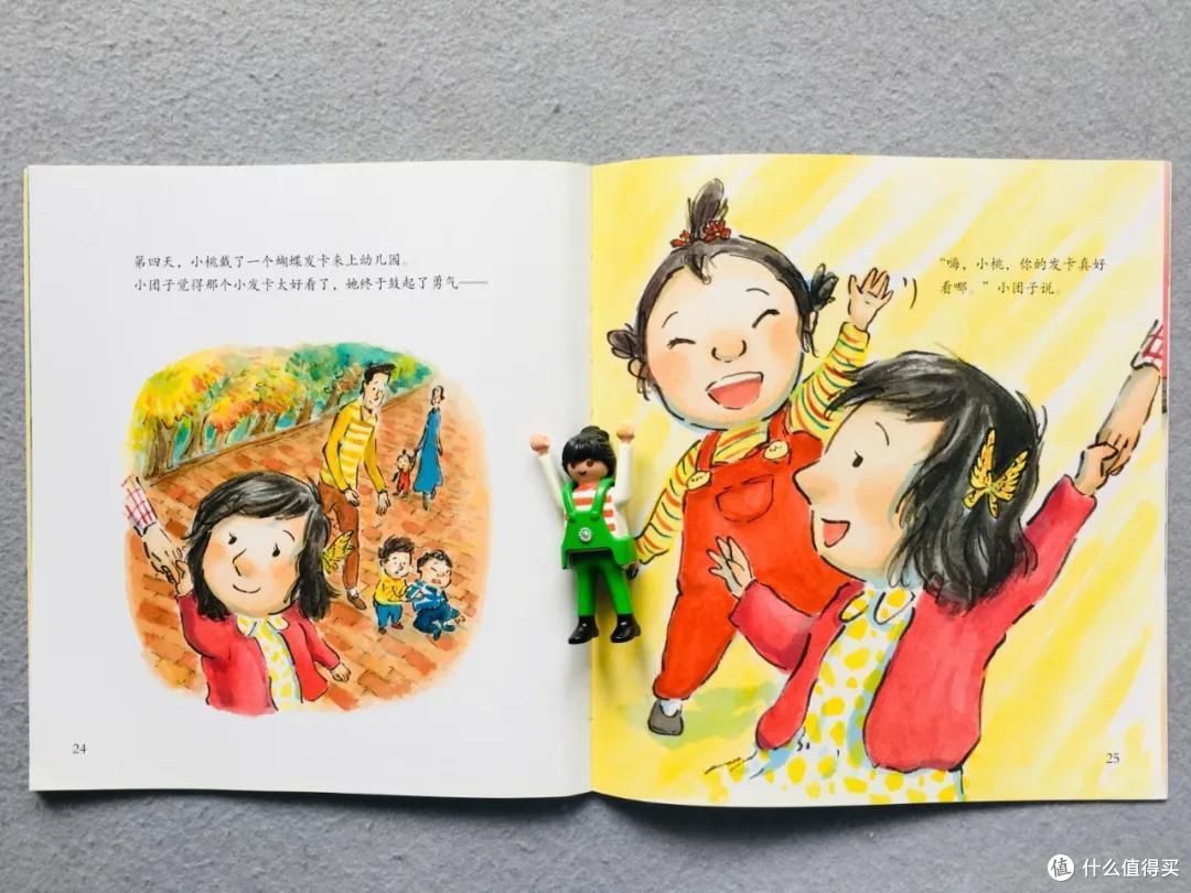 时隔一年,我们把入园书单删到只剩这8本丨入园书单