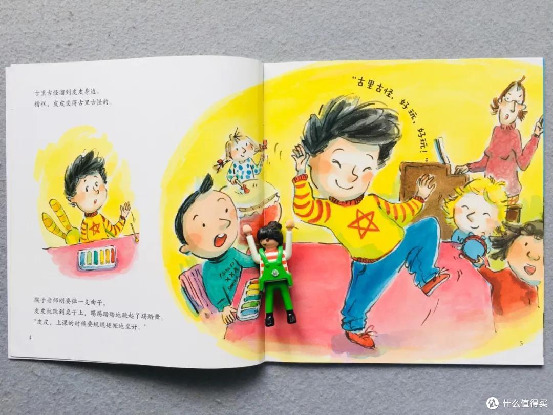 时隔一年,我们把入园书单删到只剩这8本丨入园书单