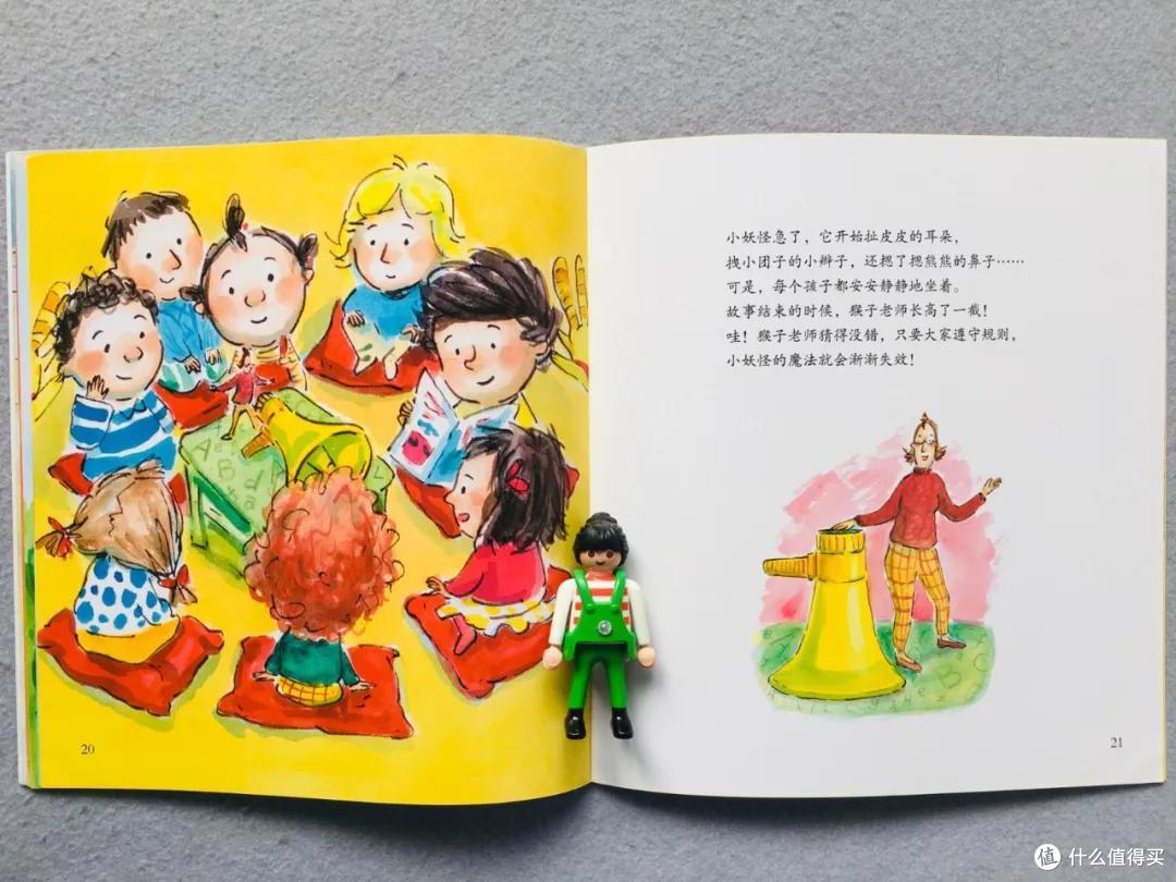 时隔一年,我们把入园书单删到只剩这8本丨入园书单