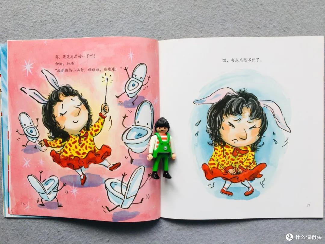 时隔一年,我们把入园书单删到只剩这8本丨入园书单