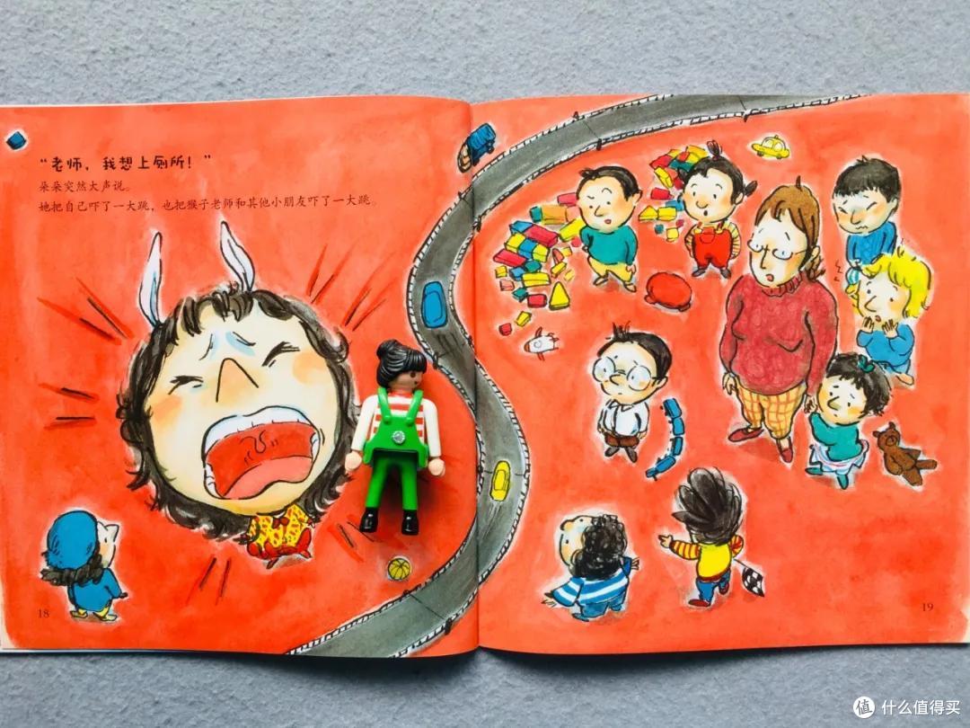 时隔一年,我们把入园书单删到只剩这8本丨入园书单