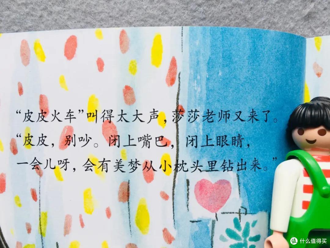 时隔一年,我们把入园书单删到只剩这8本丨入园书单