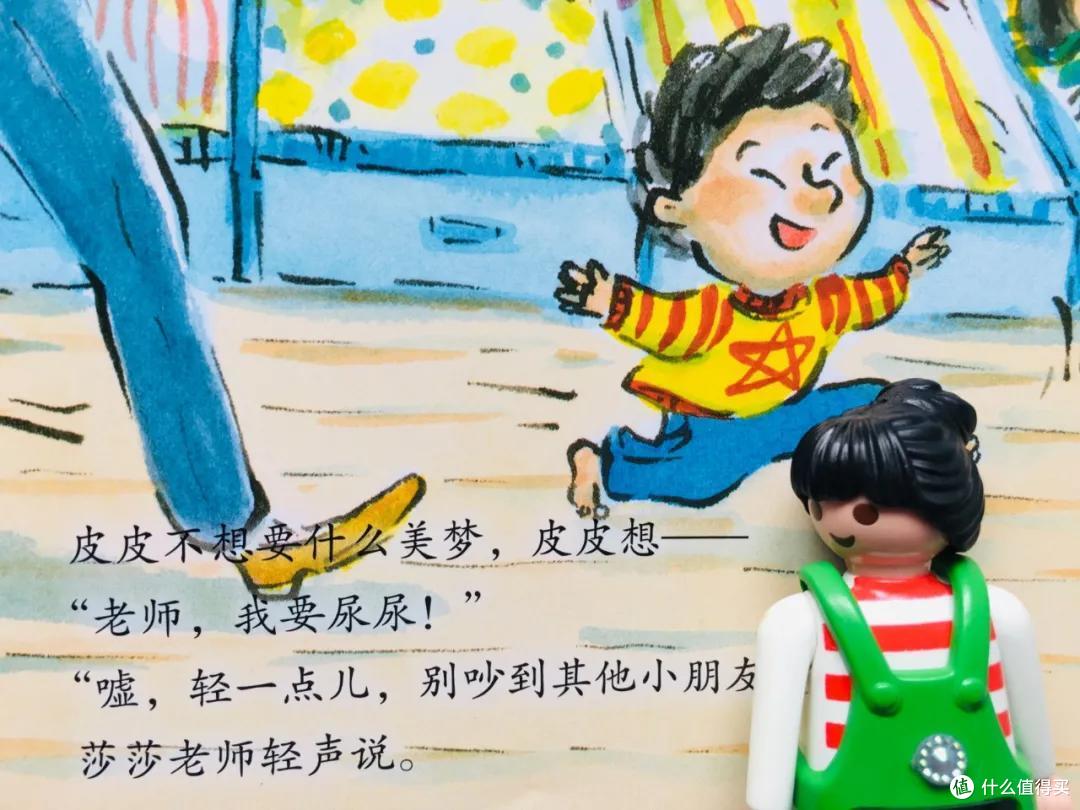 时隔一年,我们把入园书单删到只剩这8本丨入园书单