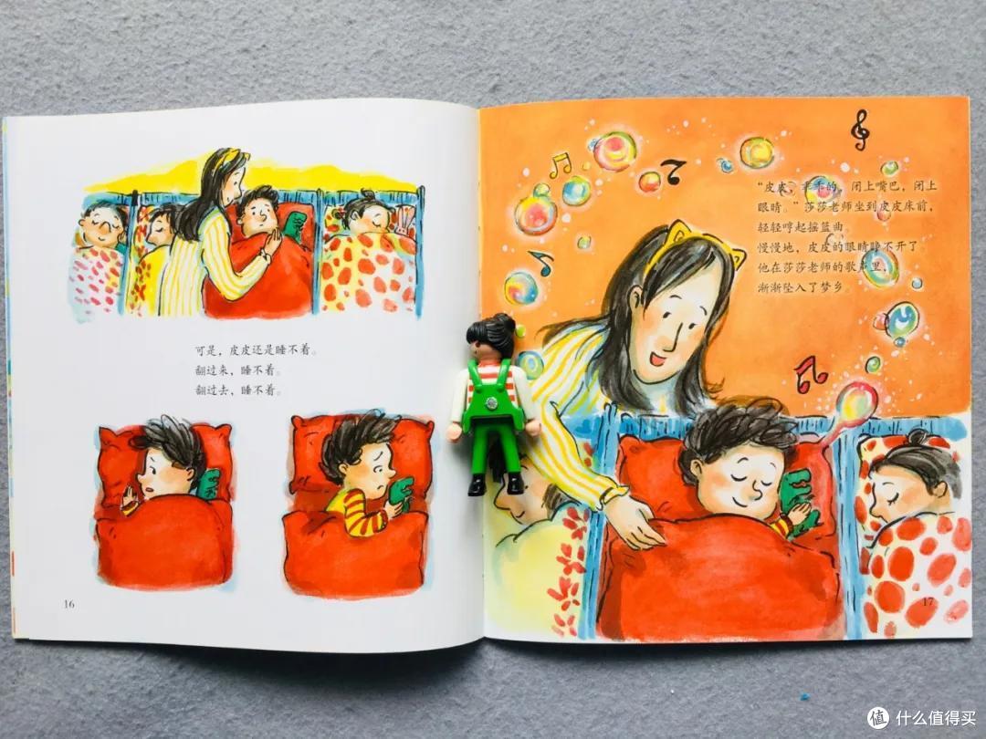 时隔一年,我们把入园书单删到只剩这8本丨入园书单