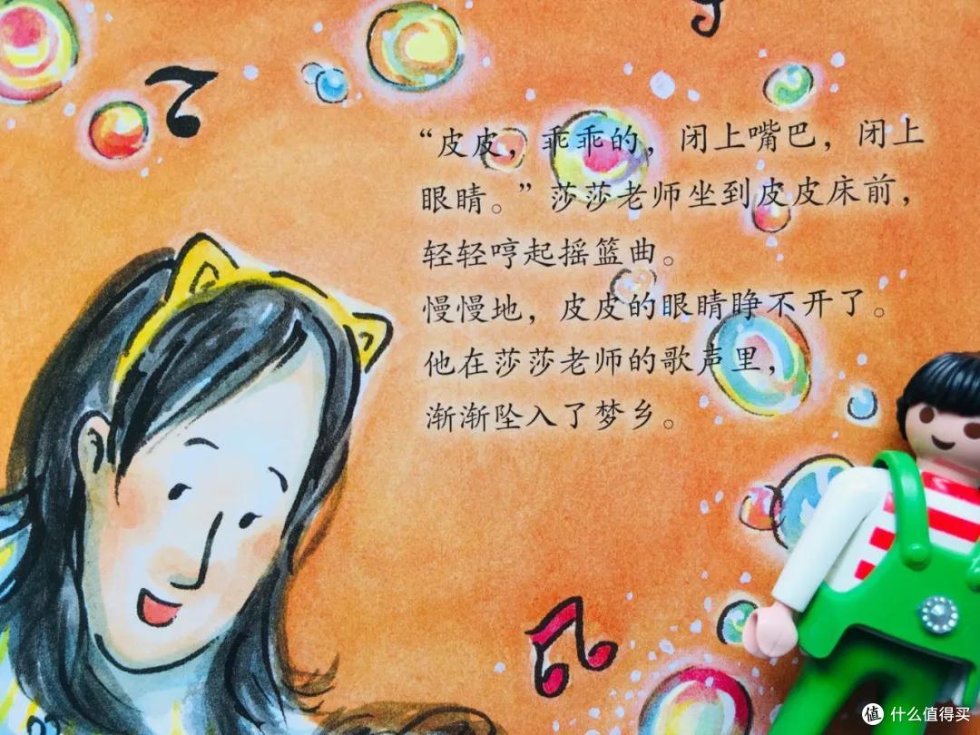 (以上来自《嘘,午安》)