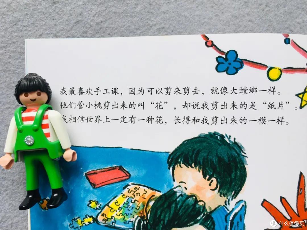 时隔一年,我们把入园书单删到只剩这8本丨入园书单
