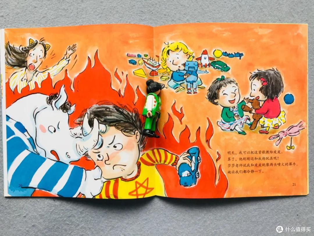 时隔一年,我们把入园书单删到只剩这8本丨入园书单