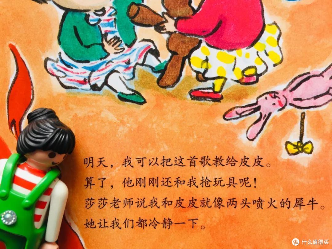 时隔一年,我们把入园书单删到只剩这8本丨入园书单