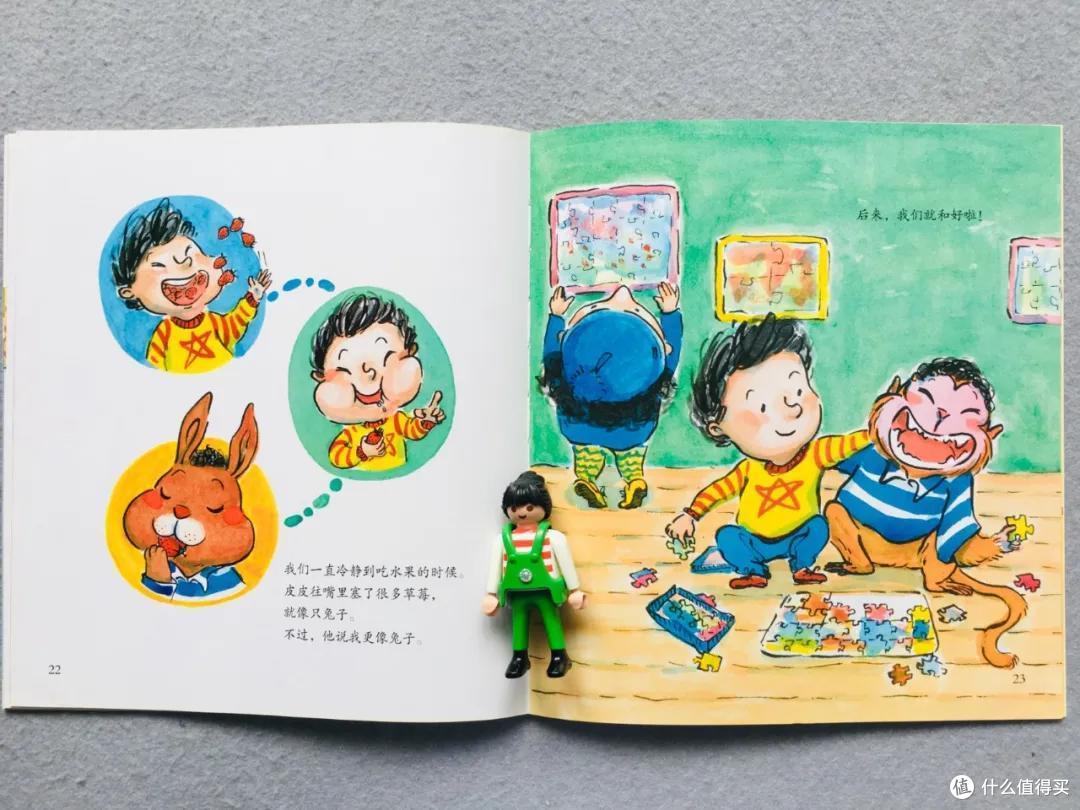 时隔一年,我们把入园书单删到只剩这8本丨入园书单