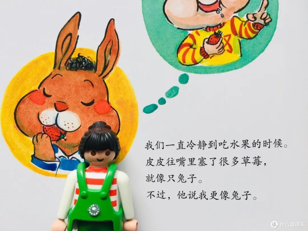 (以上来自《爱上幼儿园》)