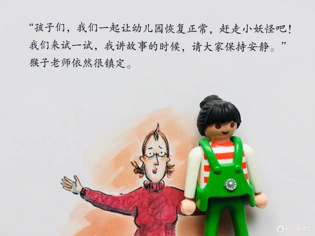 时隔一年,我们把入园书单删到只剩这8本丨入园书单
