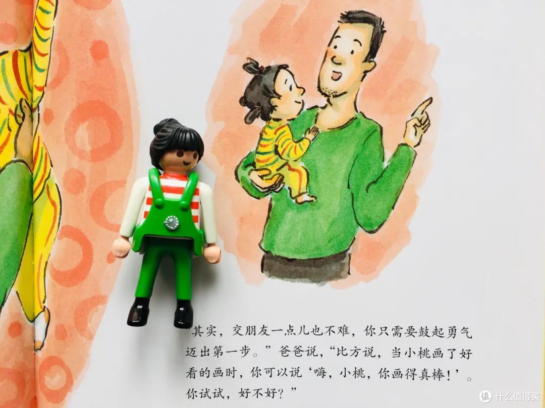 时隔一年,我们把入园书单删到只剩这8本丨入园书单