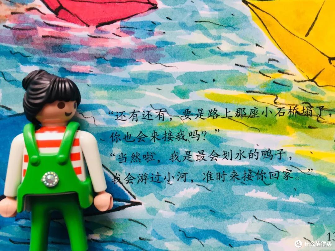 时隔一年,我们把入园书单删到只剩这8本丨入园书单