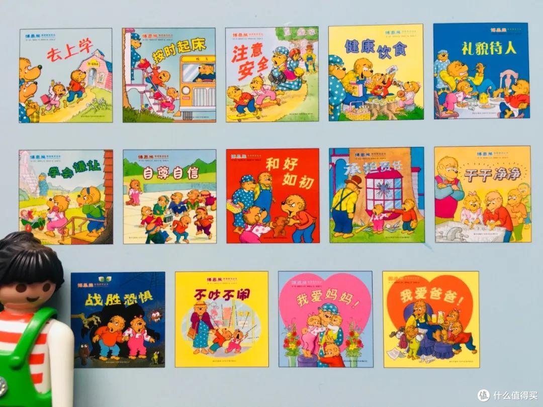 时隔一年,我们把入园书单删到只剩这8本丨入园书单