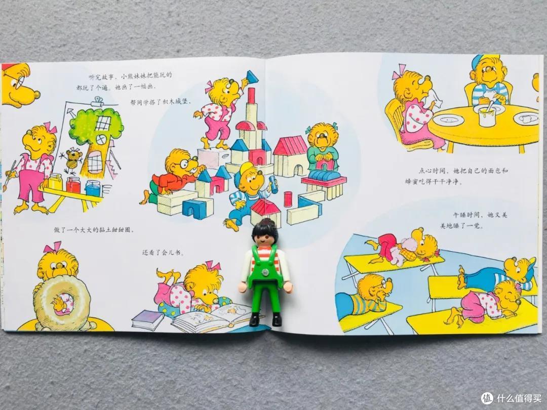 时隔一年,我们把入园书单删到只剩这8本丨入园书单