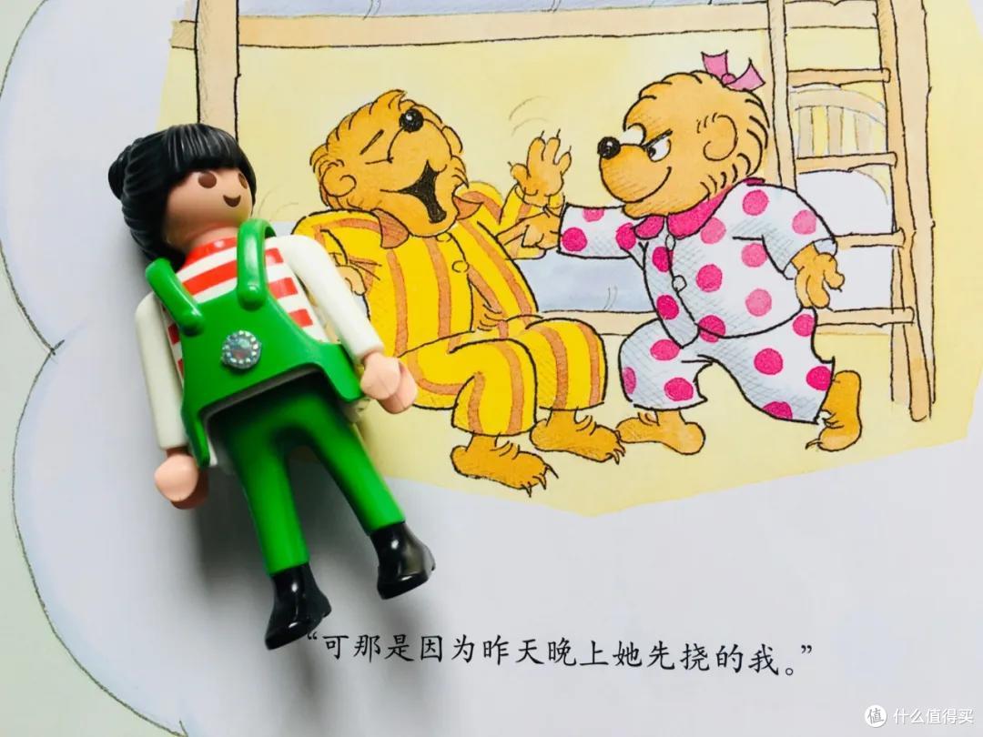 时隔一年,我们把入园书单删到只剩这8本丨入园书单