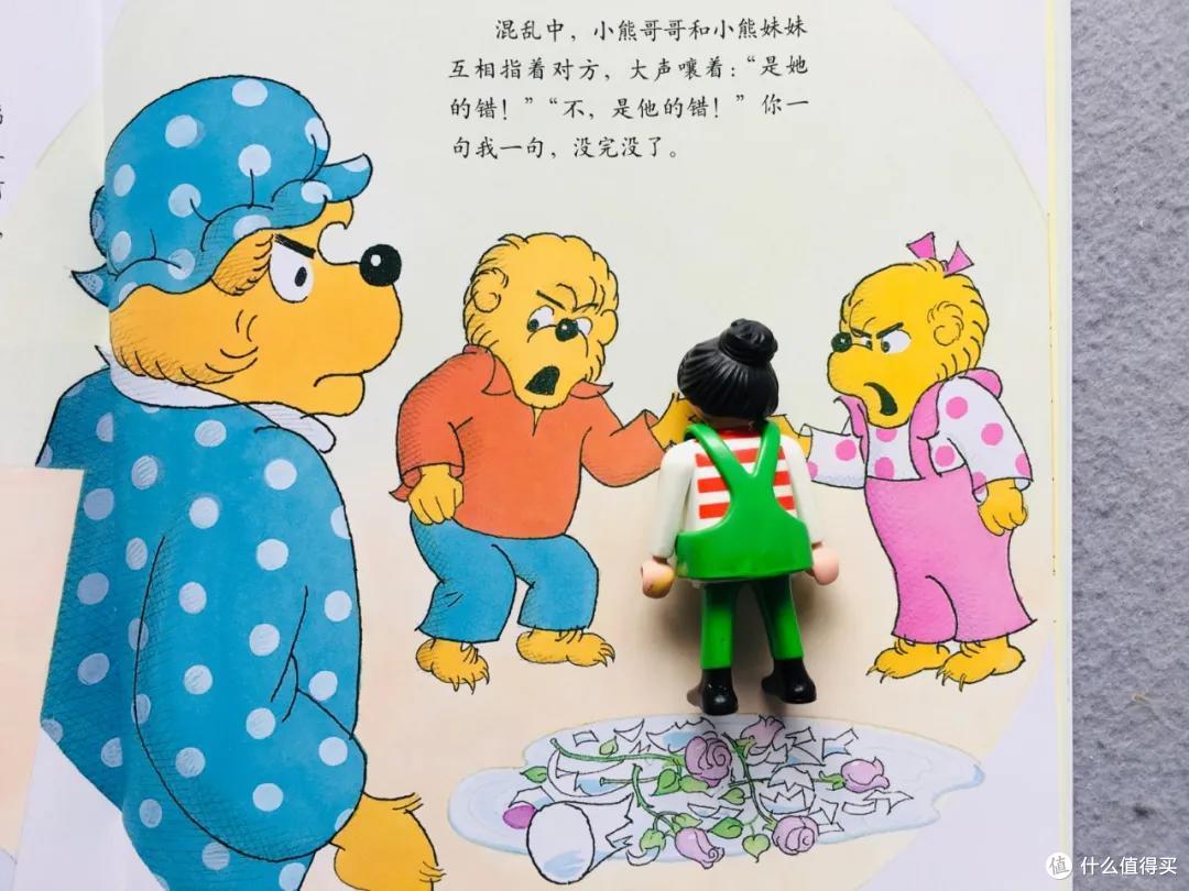 时隔一年,我们把入园书单删到只剩这8本丨入园书单