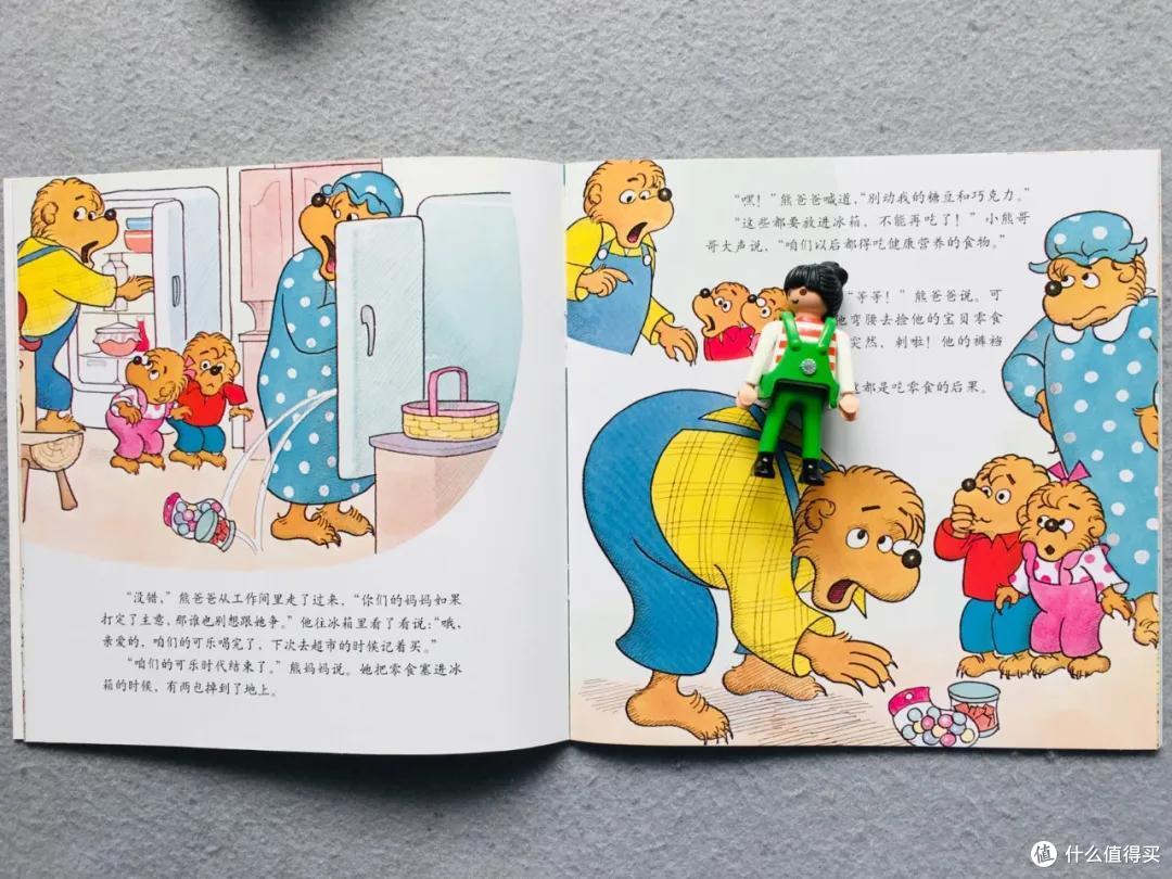 时隔一年,我们把入园书单删到只剩这8本丨入园书单
