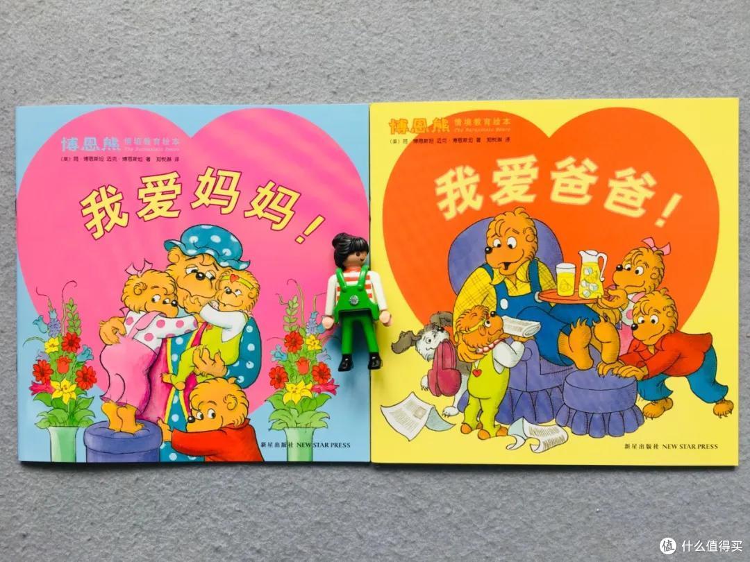 时隔一年,我们把入园书单删到只剩这8本丨入园书单