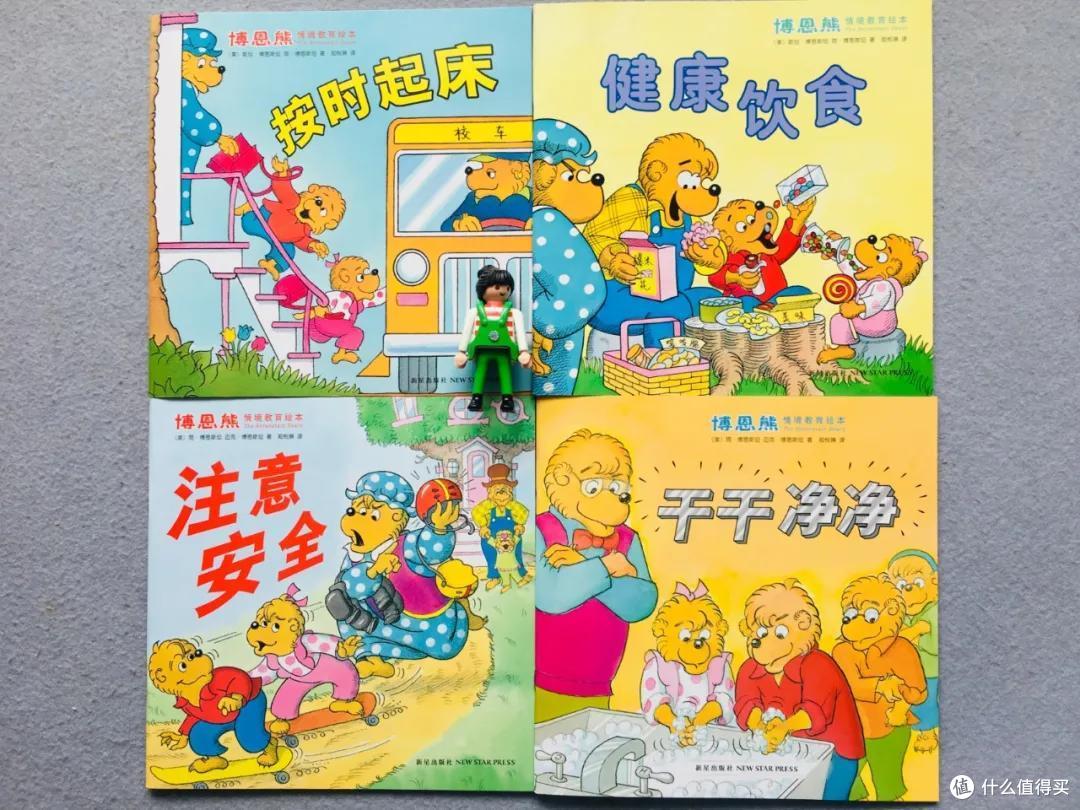 时隔一年,我们把入园书单删到只剩这8本丨入园书单