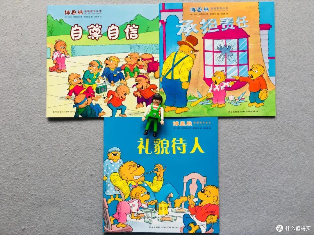 时隔一年,我们把入园书单删到只剩这8本丨入园书单