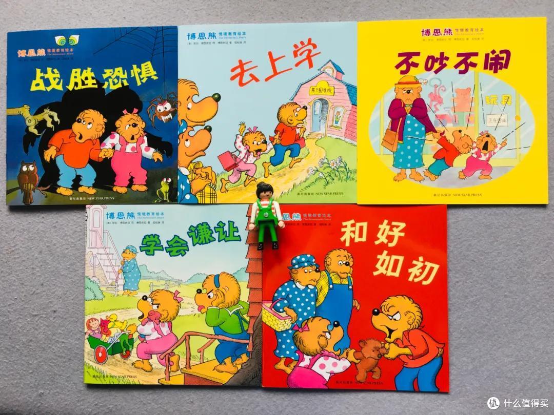 时隔一年,我们把入园书单删到只剩这8本丨入园书单