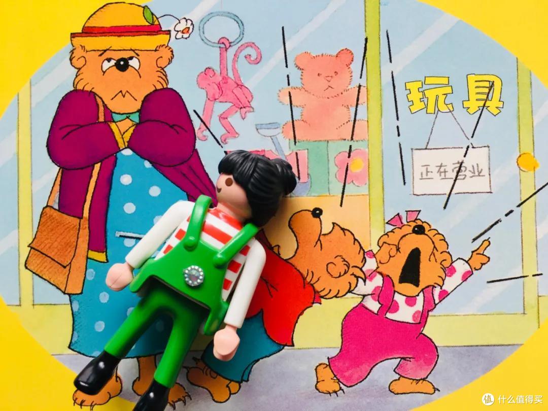 时隔一年,我们把入园书单删到只剩这8本丨入园书单